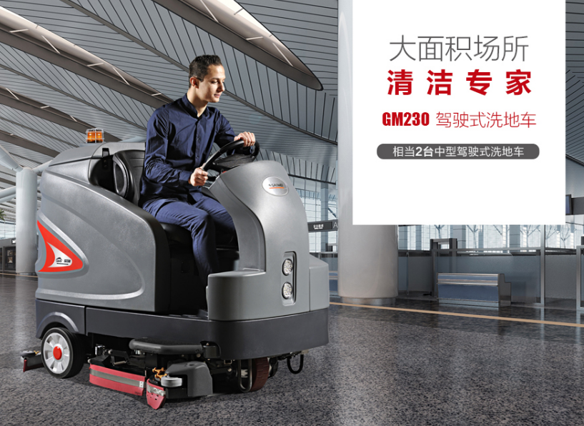 高美S230智慧型华体会（中国）